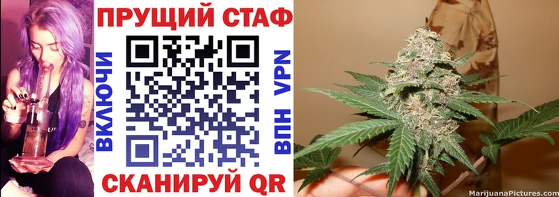 Что такое Прохладный Кокаин АМФ СК Галлюциногенные грибы Мефедрон ГАШИШ