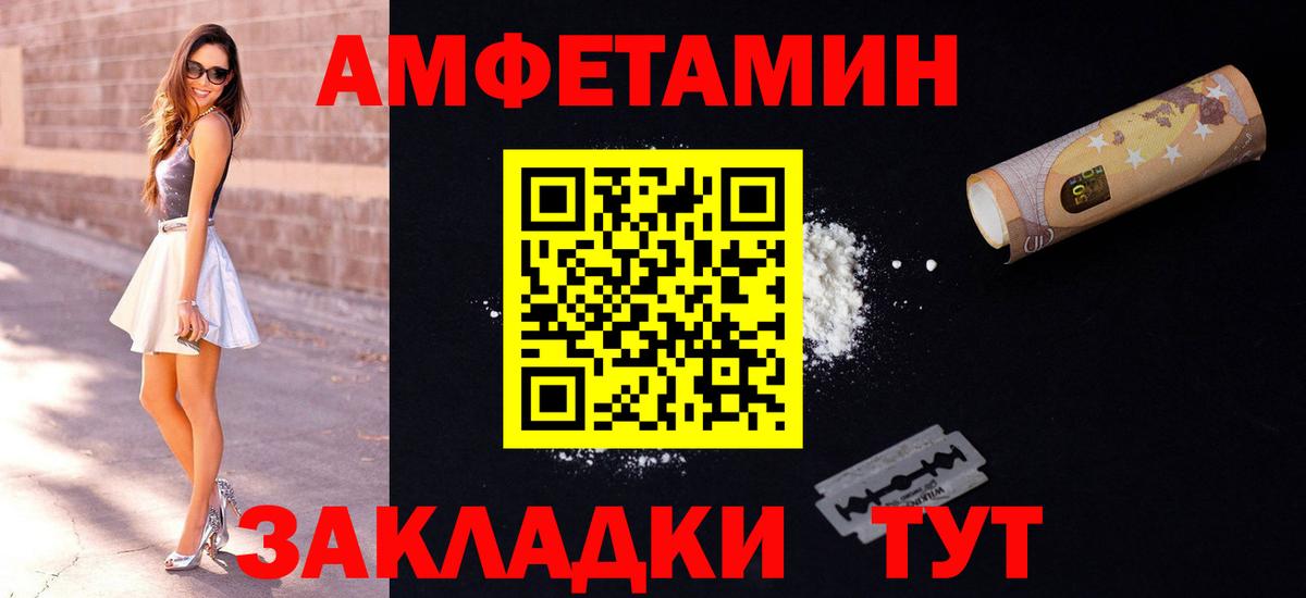 A-PVP Прохладный