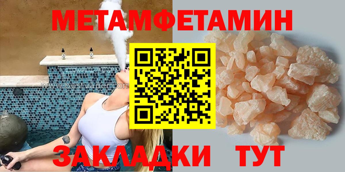 АМФЕТАМИН VHQ Прохладный