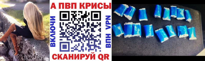мега как зайти  Прохладный  Альфа ПВП крисы CK 