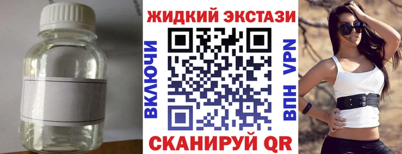 БУТИРАТ бутик Прохладный