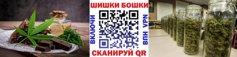 Еда ТГК конопля купить цена Прохладный
