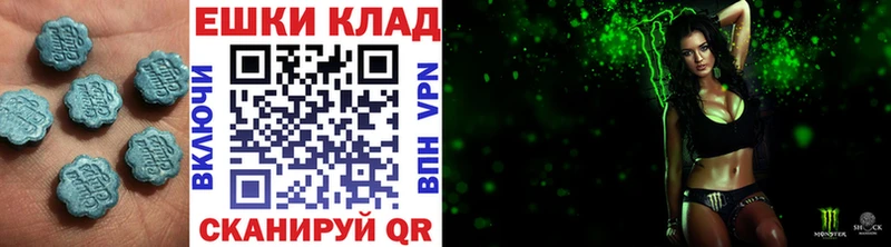 наркошоп  Прохладный  ЭКСТАЗИ MDMA 