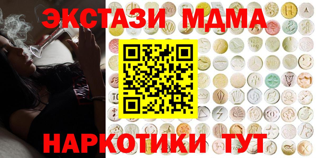 Molly  Прохладный  Вход с VPN  Мефедрон  Альфа-ПВП  Бошки Шишки  ГАШИШ  КОКАИН  Гашиш 