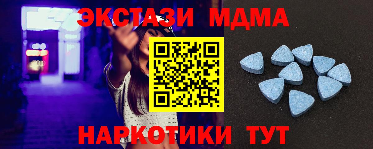 Прохладный  ЭКСТАЗИ диски  ссылка на мегу ссылки  Вход с VPN  Экстази 