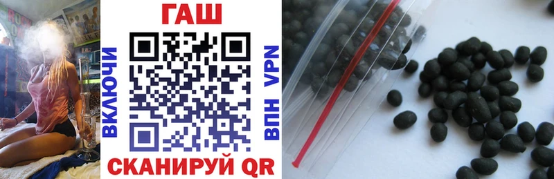 купить наркоту  Прохладный  blacksprut как зайти  ГАШ Premium 