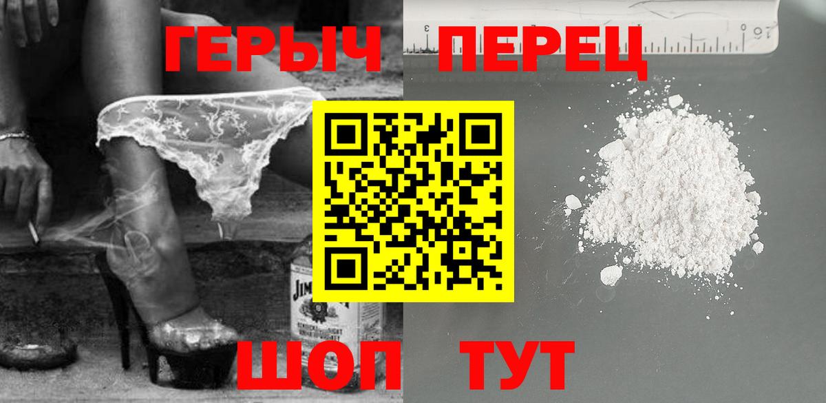 ГЕРОИН афганец Прохладный