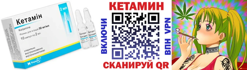 где найти наркотики  Прохладный  КЕТАМИН VHQ 