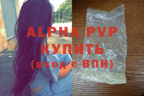 мефедрон мука Покровск