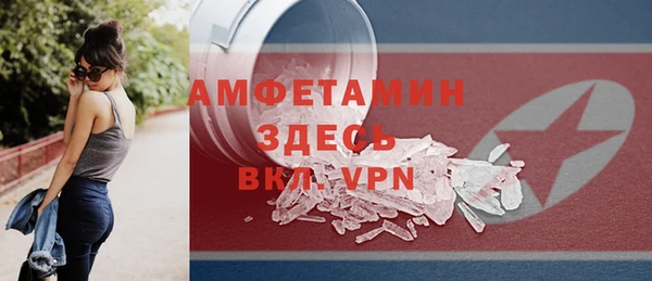 крисы Пестово