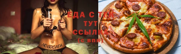мескалин Осташков