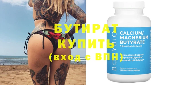 крисы Пестово