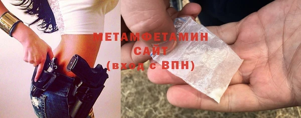 мет Пересвет