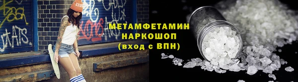 мефедрон мука Покровск