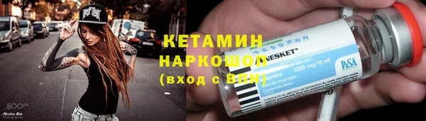 мяу мяу кристалл Переславль-Залесский
