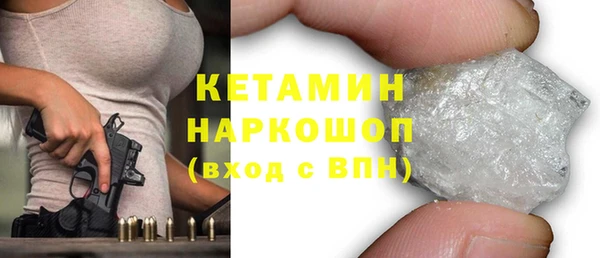 альфа пвп VHQ Воткинск