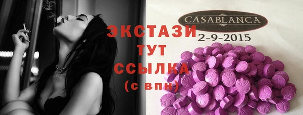 мяу мяу кристалл Переславль-Залесский