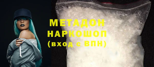 MDMA Premium VHQ Верхний Тагил