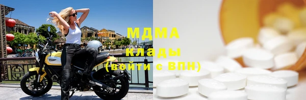 мет Пересвет
