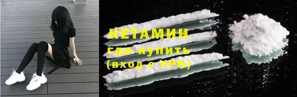 MDMA Premium VHQ Верхний Тагил