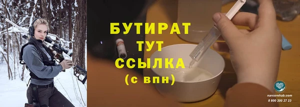 мяу мяу кристалл Переславль-Залесский