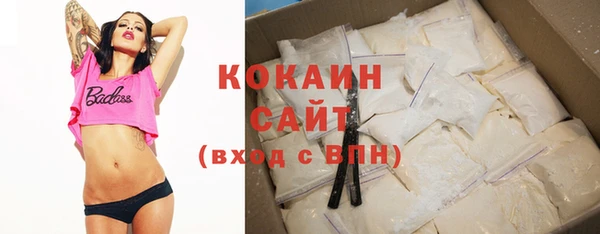 молекула духа Остров