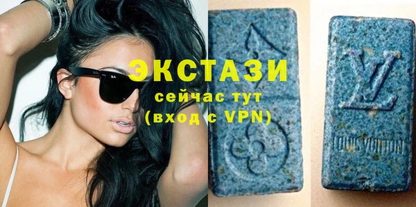мяу мяу кристалл Переславль-Залесский