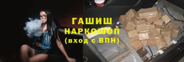 мяу мяу кристалл Переславль-Залесский