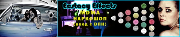 мяу мяу кристалл Переславль-Залесский