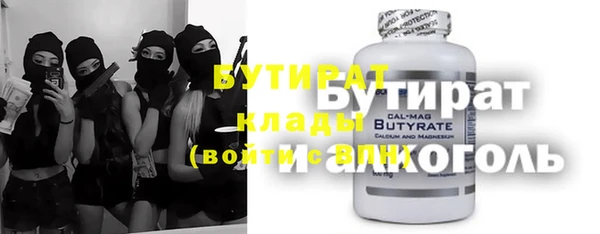 мет Пересвет