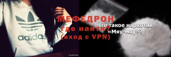 мяу мяу кристалл Переславль-Залесский