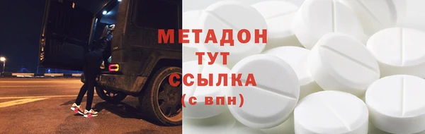 MDMA Premium VHQ Верхний Тагил