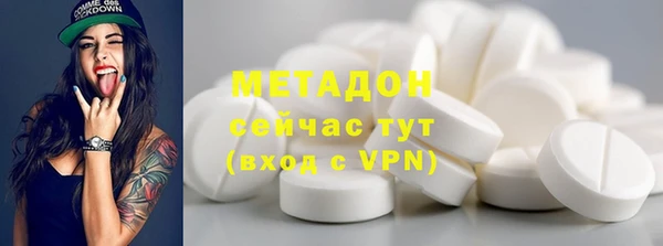 MDMA Premium VHQ Верхний Тагил