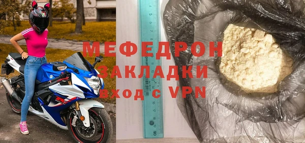 спайс Осинники