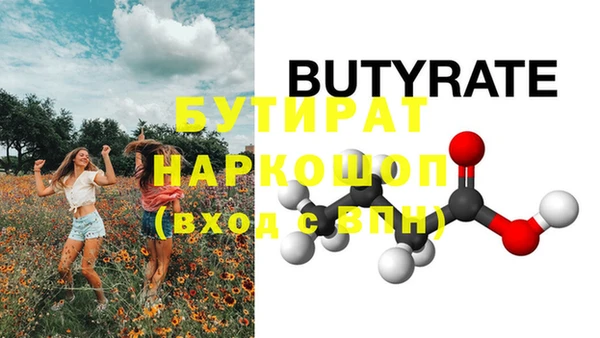 крисы Пестово