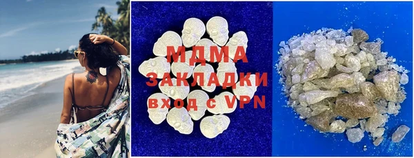 мяу мяу кристалл Переславль-Залесский