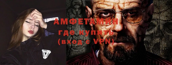 мет Пересвет