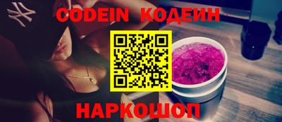 дживик Заволжье