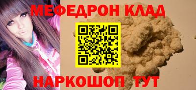 марихуана Азнакаево
