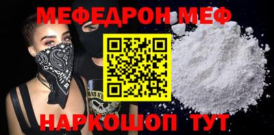 mdpv Жуковский