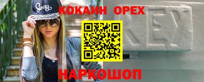 mdpv Жуковский