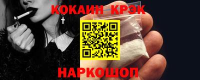 jwh Заводоуковск