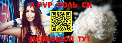 jwh Заводоуковск