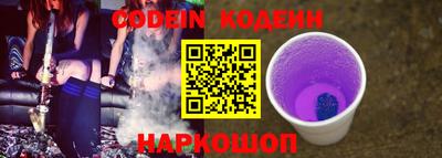дживик Заволжье