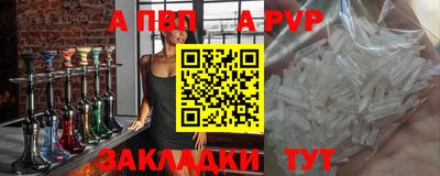 jwh Заводоуковск
