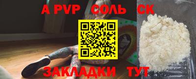 mdpv Жуковский