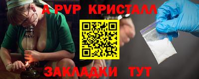 jwh Заводоуковск