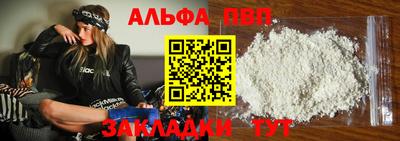 jwh Заводоуковск