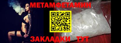 mdpv Жуковский