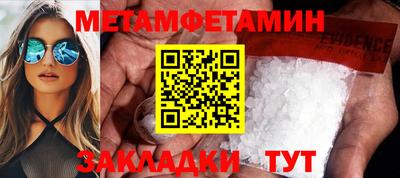 mdpv Жуковский